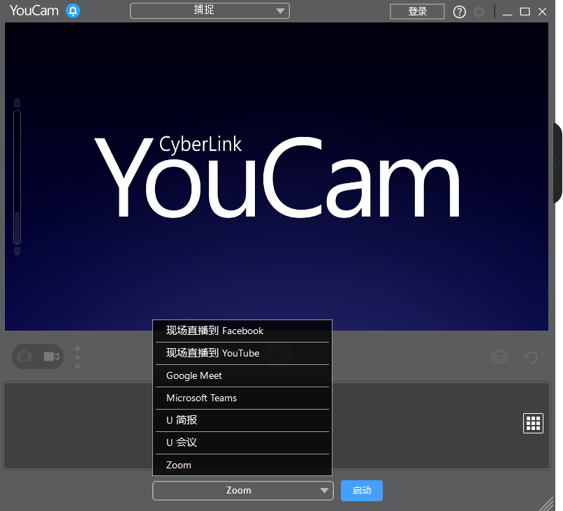 YouCam 10免費版