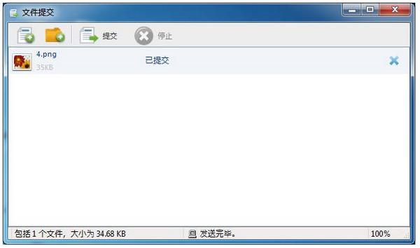 極域課堂管理系統軟件專業版