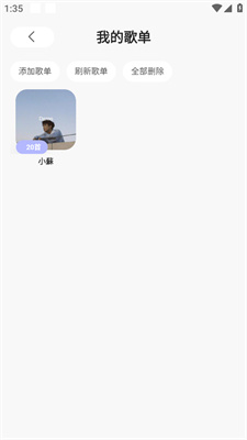 魔音Morinx優化版