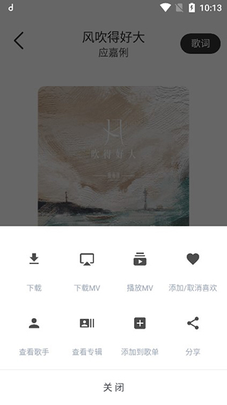 魔音Morinx優化版
