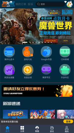 轉(zhuǎn)外服升級(jí)版