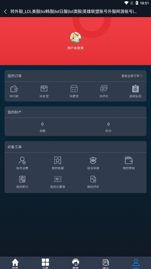轉(zhuǎn)外服升級(jí)版