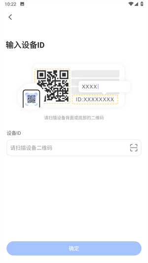 v380監控軟件最新版