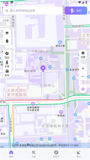 車道級導航優化版