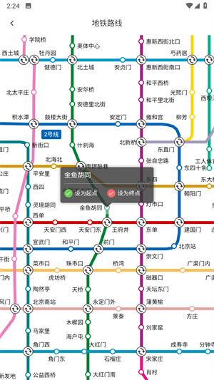車道級導航優化版
