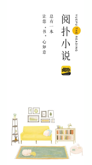 閱撲官網版