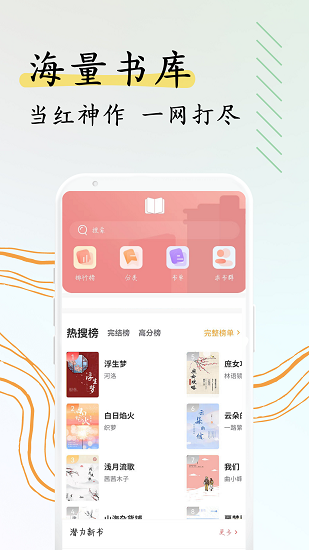 閱撲官網版