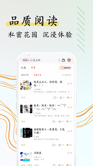 閱撲官網版