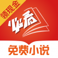 必看免費小說標準版