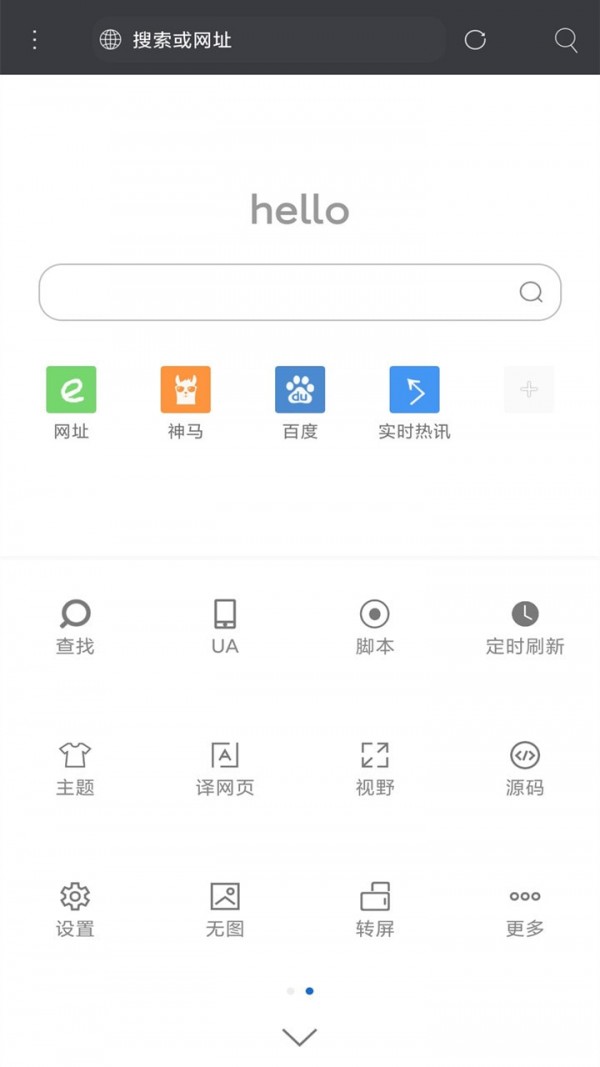 米俠瀏覽器手機版