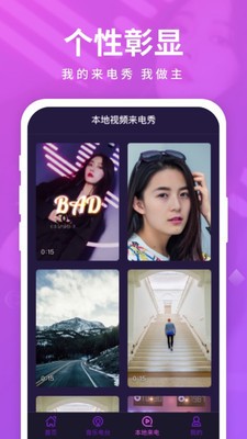 天天愛來電專業版
