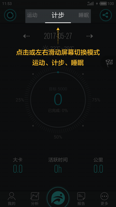 分動(dòng)標(biāo)準(zhǔn)版