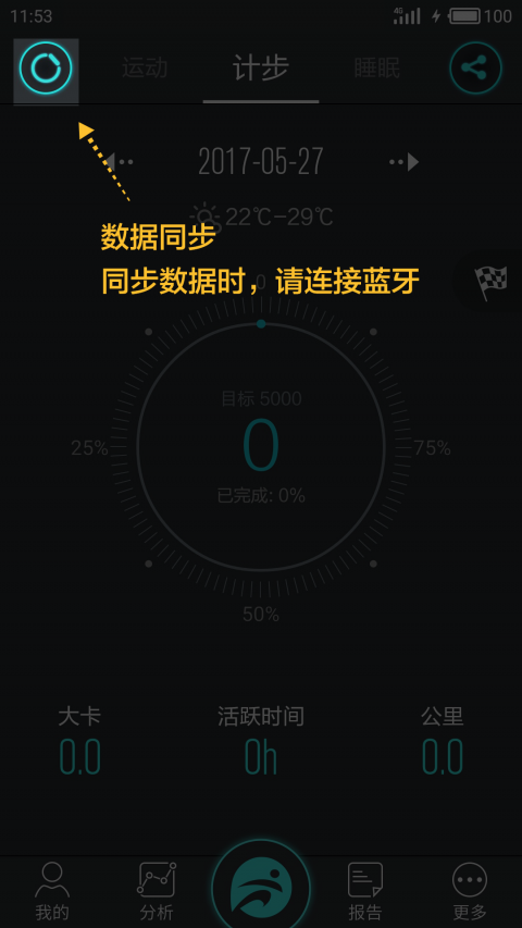 分動(dòng)標(biāo)準(zhǔn)版