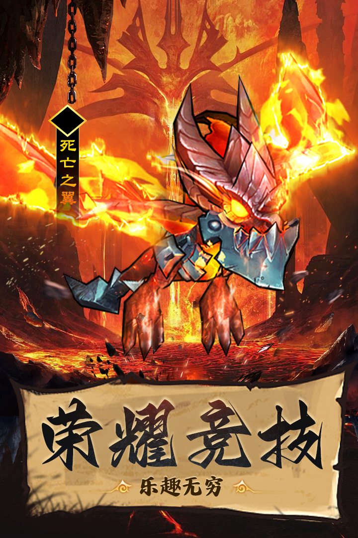 王座戰爭