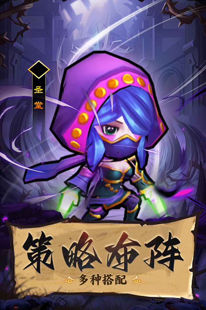 王座戰爭