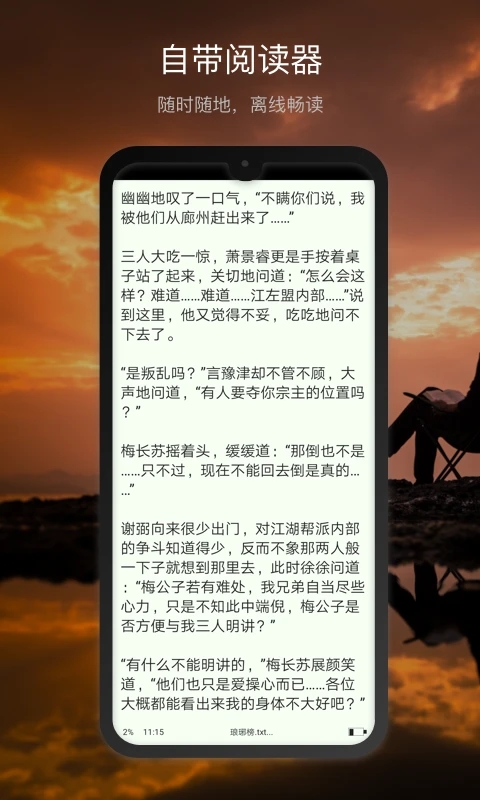 新浪微盤APP免費版
