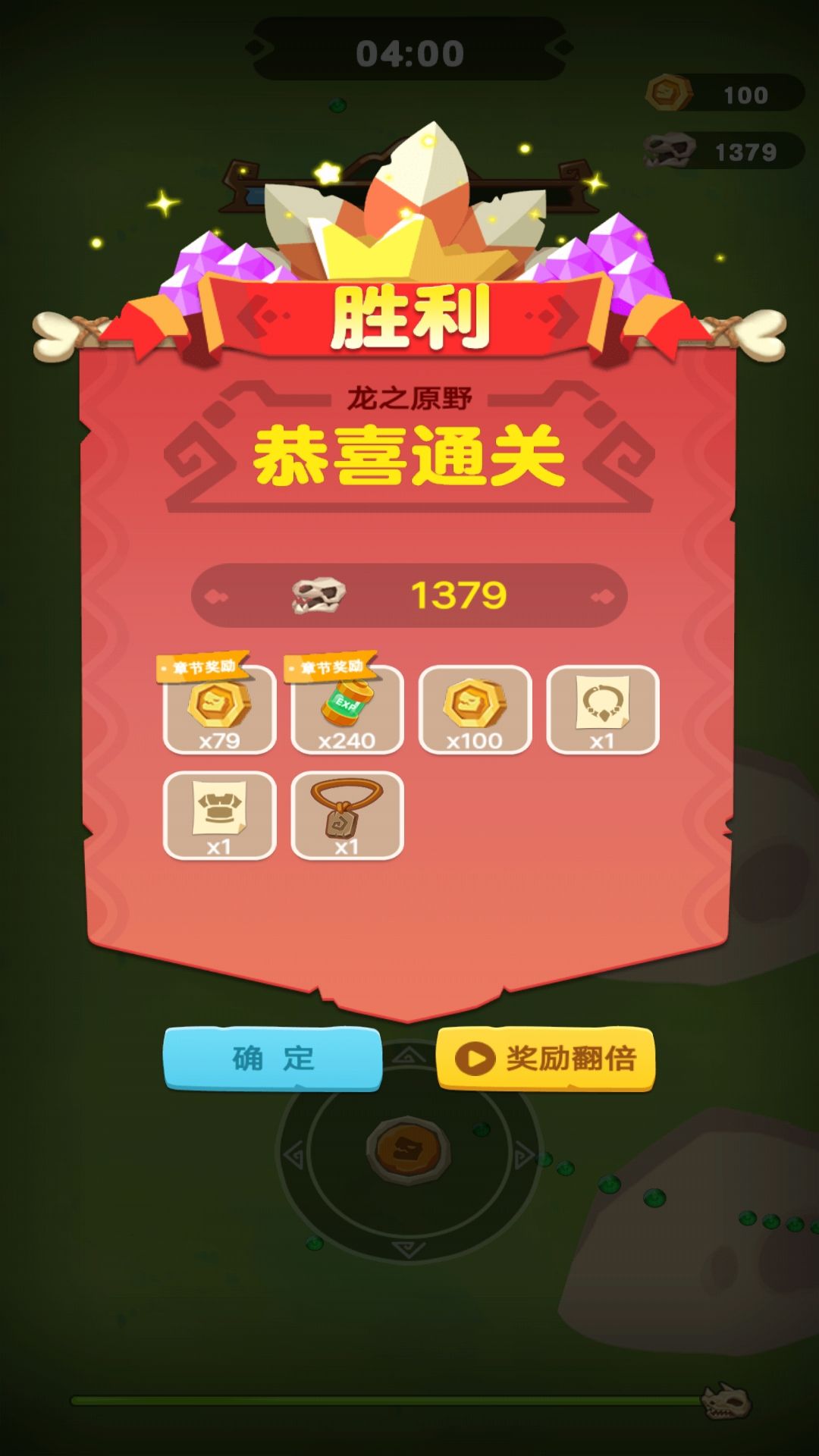 骷髏人大作戰