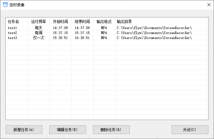 金飛翼屏幕錄像大師標準版