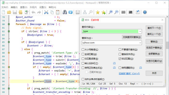 Notepad3(高級文本編輯器)優化版