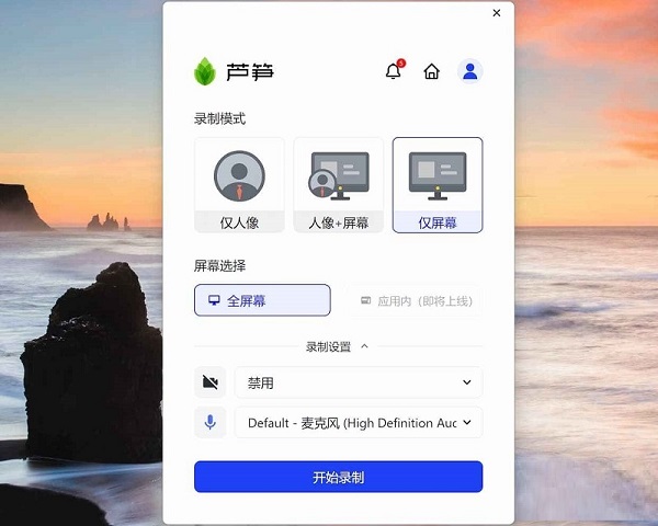 蘆筍優化版