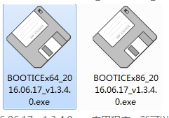 BOOTICE(引導扇區維護工具)標準版