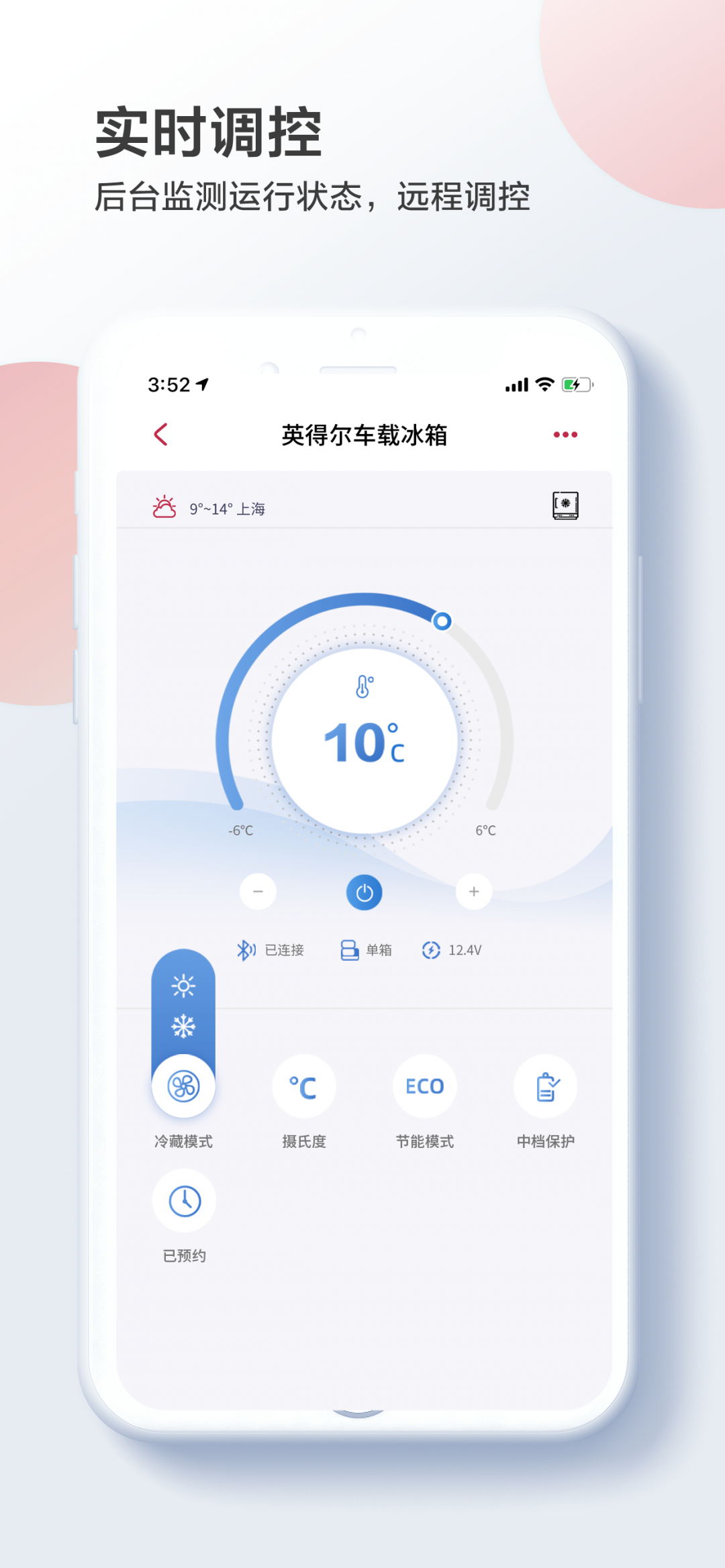 英得爾包標準版