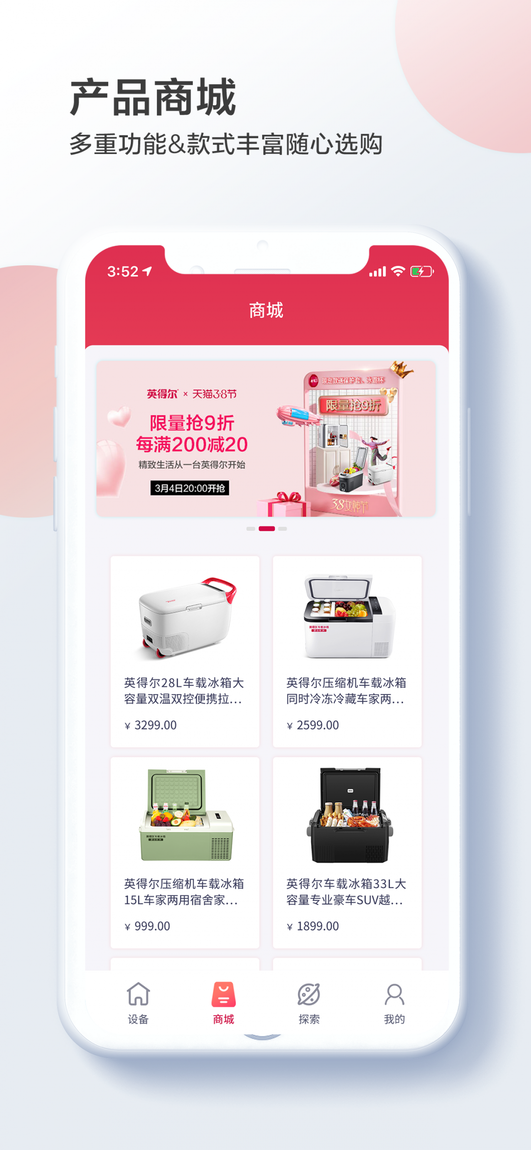 英得爾包標準版