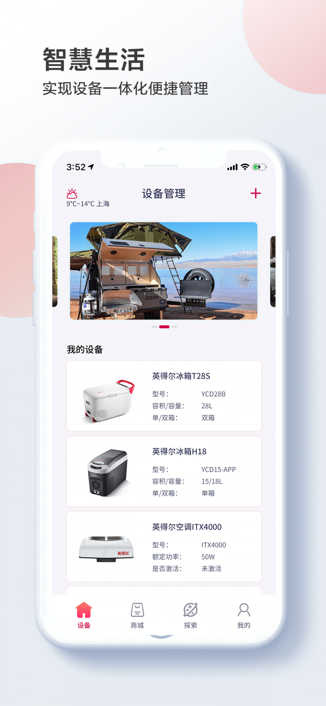 英得爾包標準版