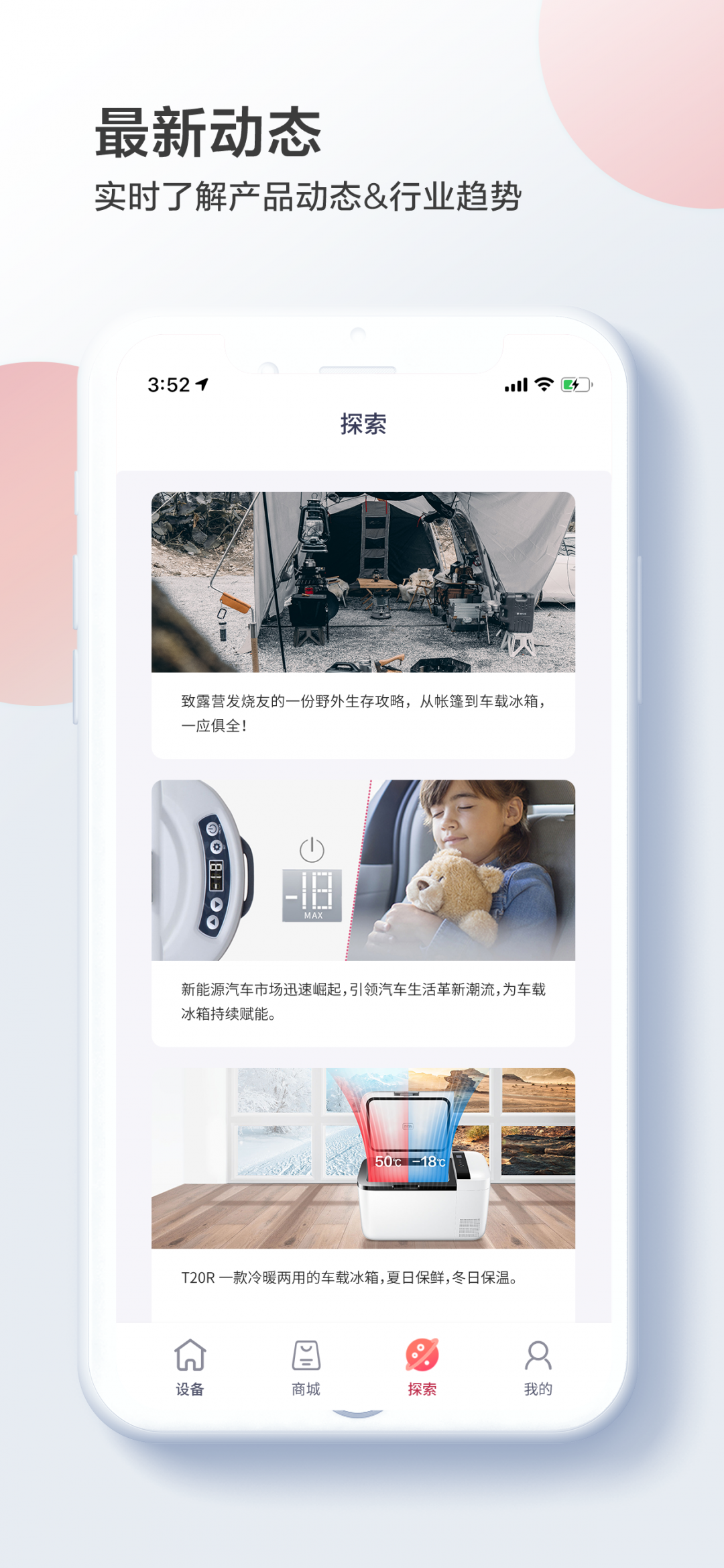 英得爾包標準版