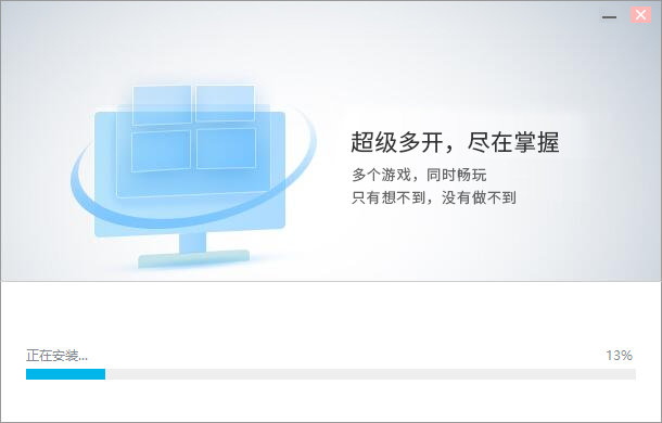 黑雷IOS模擬器免費版