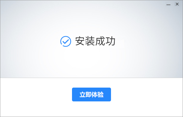 黑雷IOS模擬器免費版