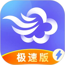 墨跡天氣極速版APP