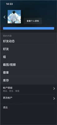 steam優化版