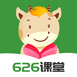 626課堂手機(jī)版