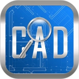 CAD快速看圖免費版