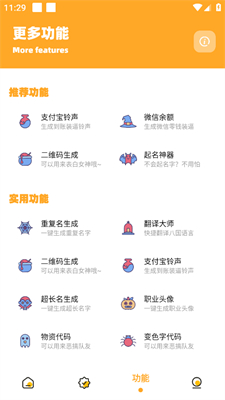 芝麻畫質怪獸最新版