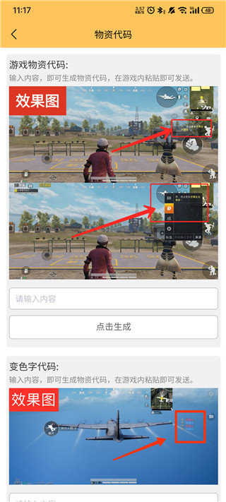 芝麻畫質怪獸最新版