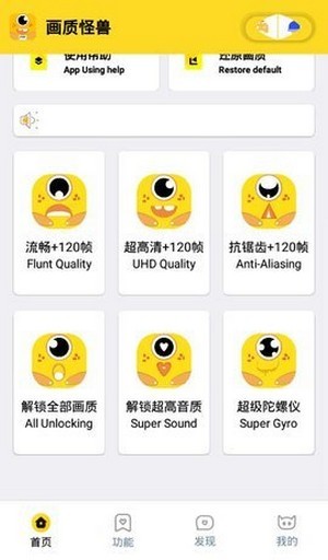 芝麻畫質怪獸最新版