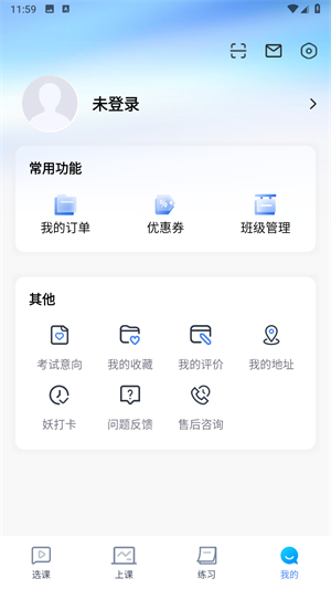 32學(xué)苑升級版