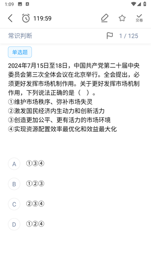 32學(xué)苑升級版