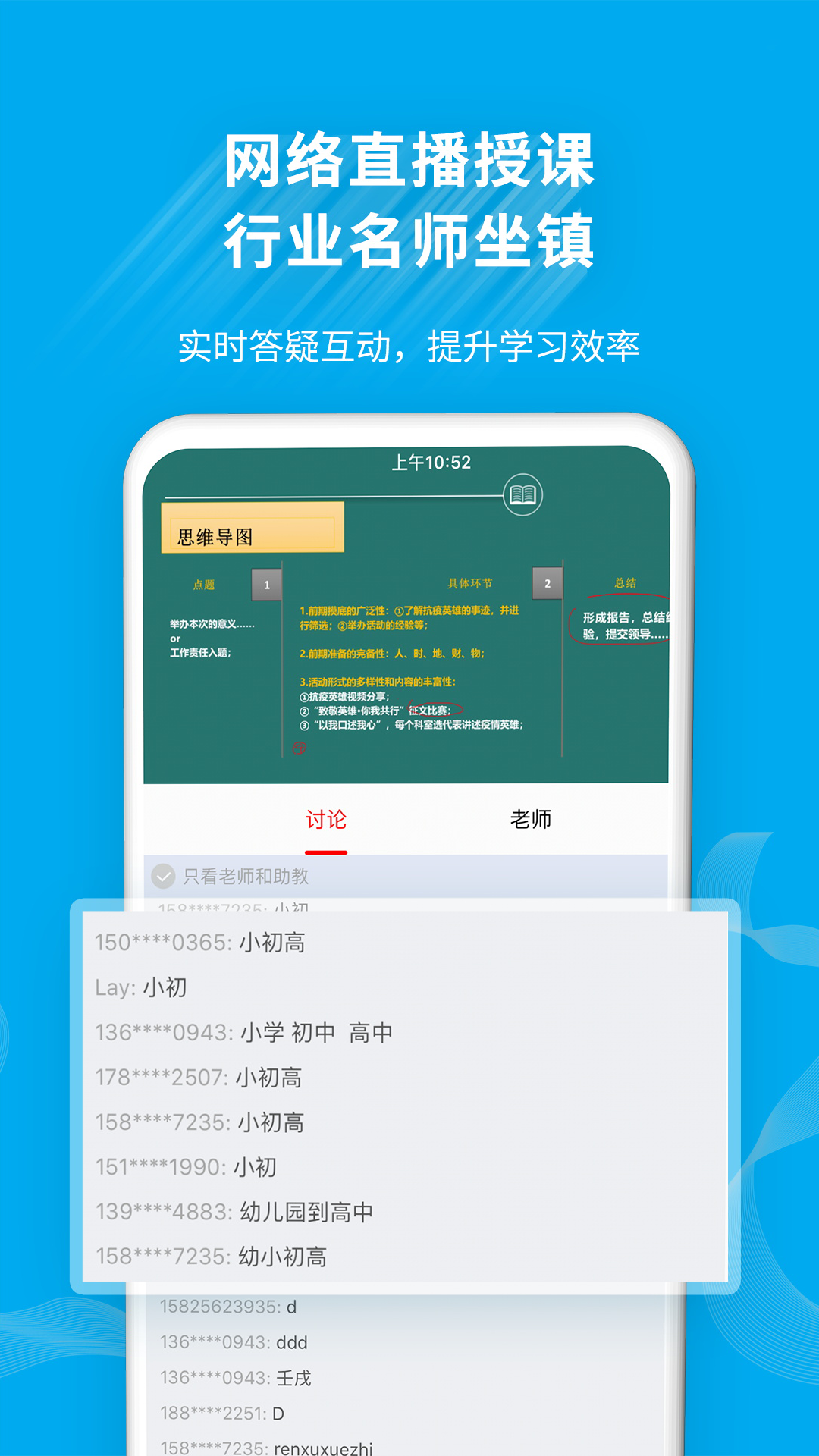 32學(xué)苑升級版