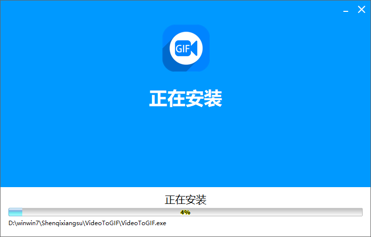 神奇視頻轉GIF軟件官方版