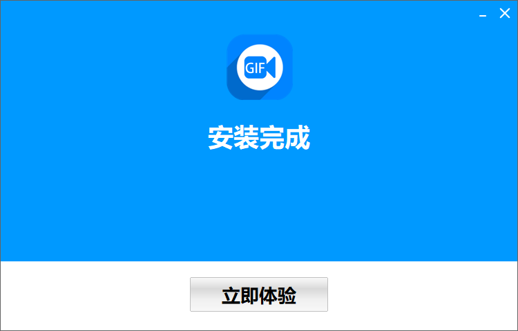 神奇視頻轉GIF軟件官方版