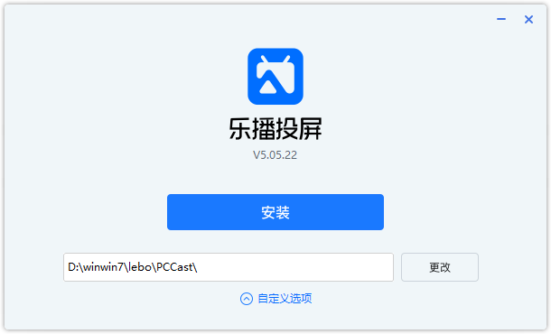 樂播投屏免費(fèi)版