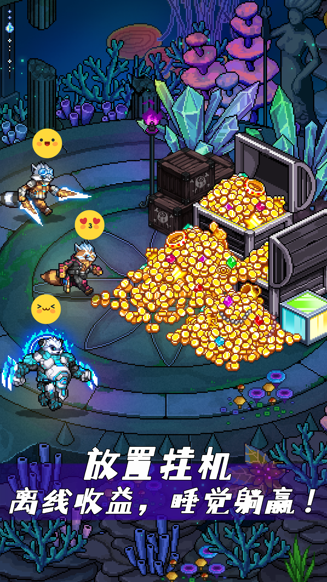 像素戰神