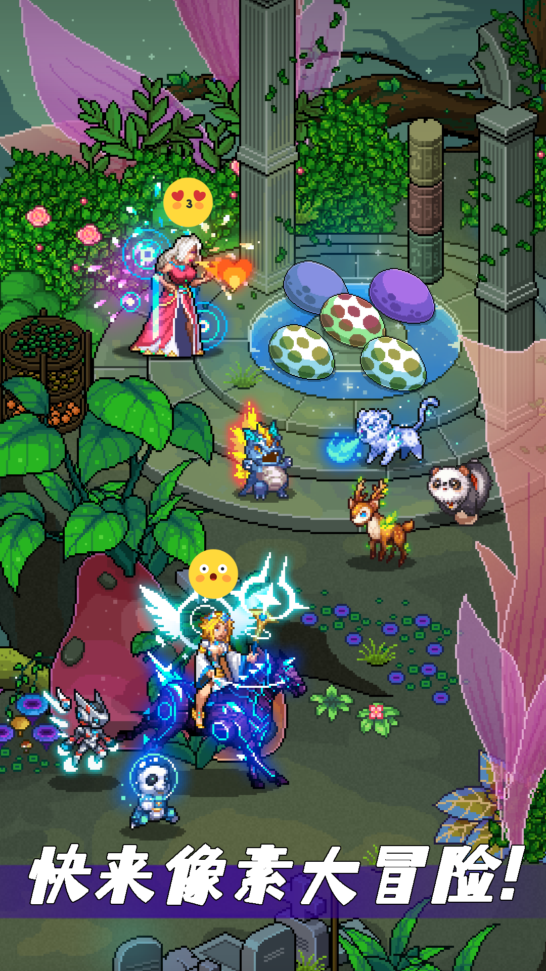 像素戰神