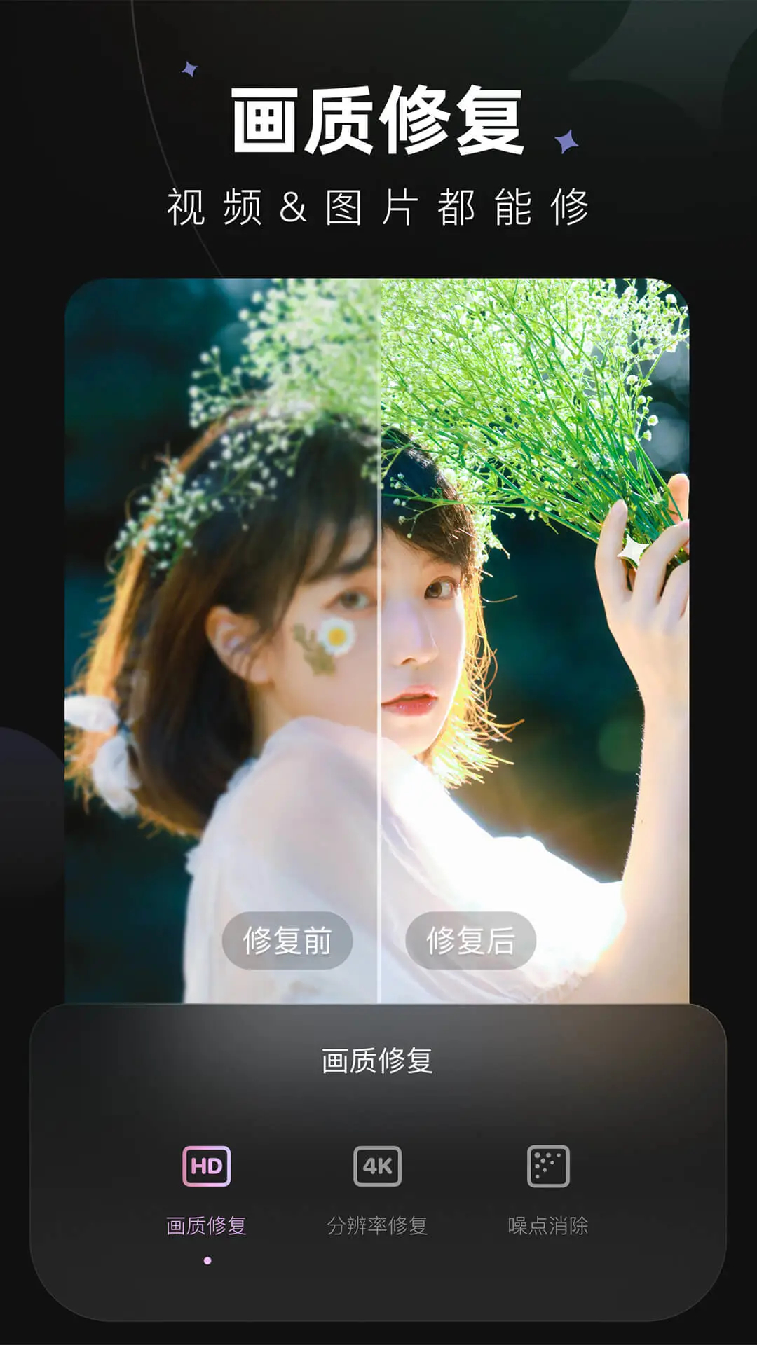 Wink免費(fèi)版