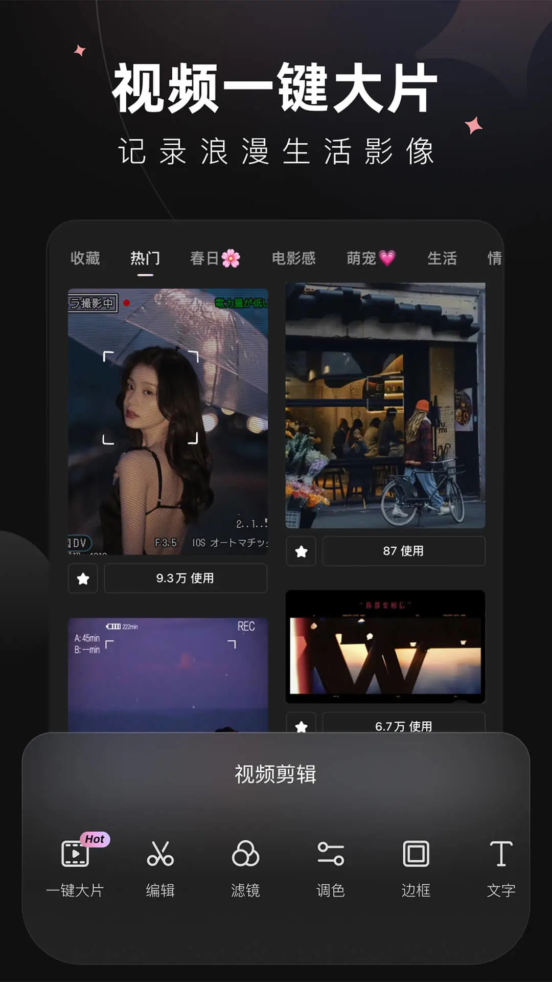 Wink免費(fèi)版