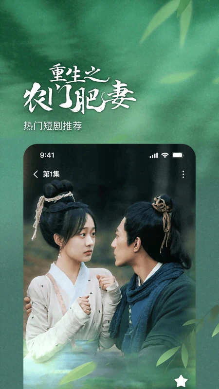 番茄免費小說官方版