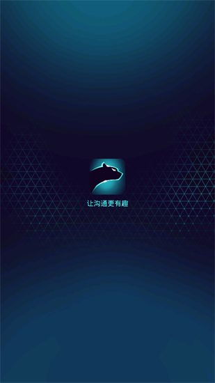 獵豹輸入法優化版